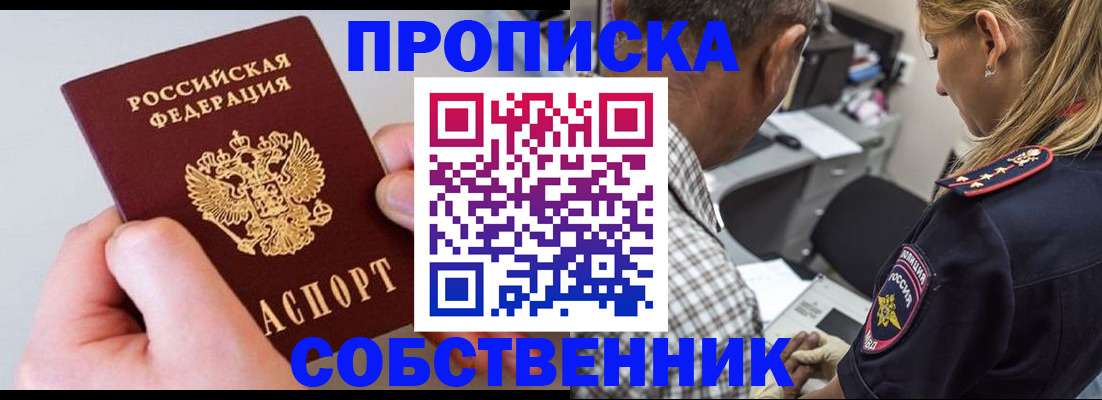 регистрация для дет. сада в Урус-Мартане