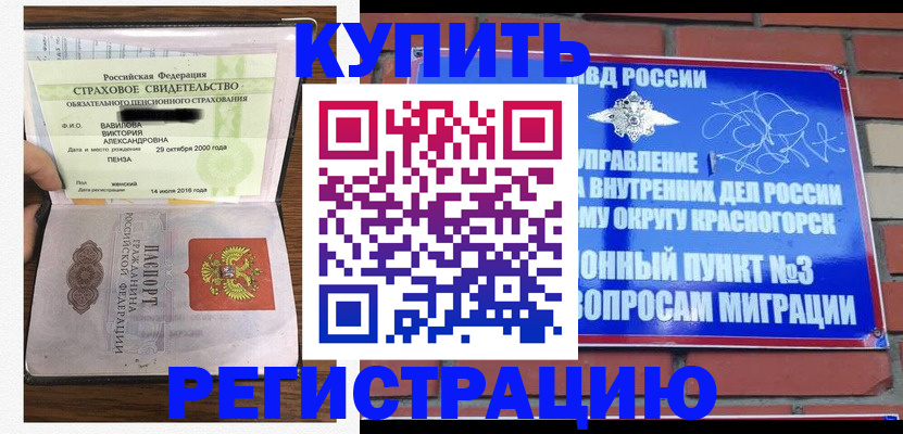 найти адрес прописки в Урус-Мартане